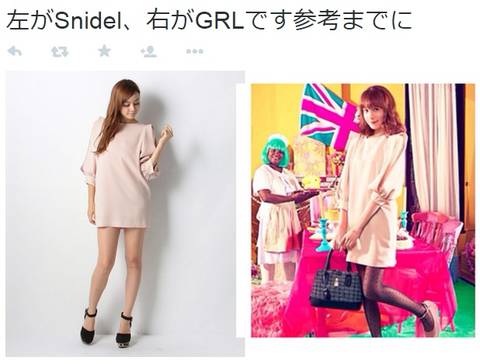 インターネット通販ブランド グレイル の社長逮捕へ 模倣の疑い ファッション